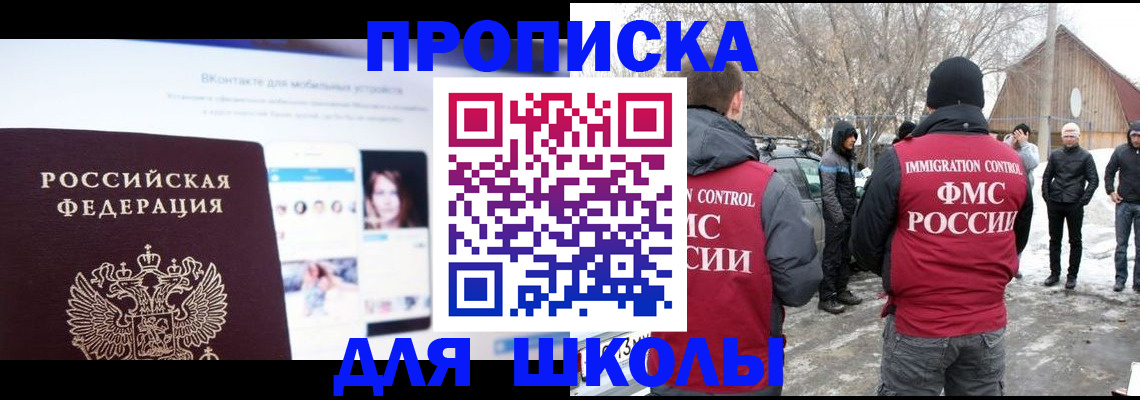 пропишу в квартире в Дубне